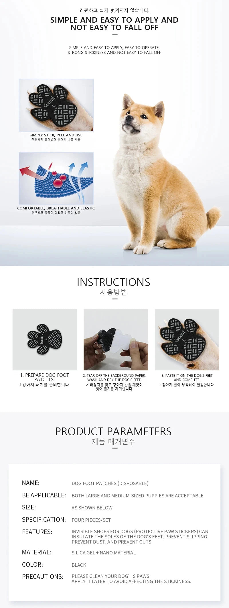 PawGrip™ – Anti-Slip Traction Pads